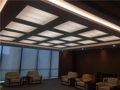 中國太平洋保險股份公司貴賓室